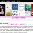 中国在世界多极化格局中的作用